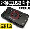 Accessoire USB - Ref 457314