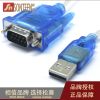 Accessoire USB - Ref 457318