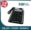 Accessoire USB - Ref 457327
