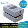 Accessoire USB - Ref 457332
