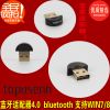 Accessoire USB - Ref 457336