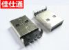 Accessoire USB - Ref 457348