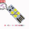 Accessoire USB - Ref 457349