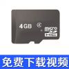 Accessoire USB - Ref 457375