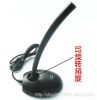 Accessoire USB - Ref 457391