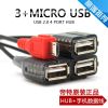 Accessoire USB - Ref 457430