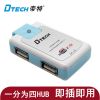 Accessoire USB - Ref 457431