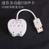 Accessoire USB - Ref 457434