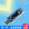 Accessoire USB - Ref 457460