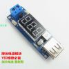 Accessoire USB - Ref 457465