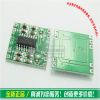 Accessoire USB - Ref 457471