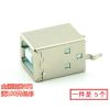 Accessoire USB - Ref 457472