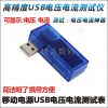 Accessoire USB - Ref 458464