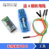 Accessoire USB RUI CHI LATITUDE - Ref 458465