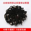 Accessoire cheveux - Ref 1196834