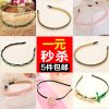 Accessoire cheveux JIMEI en tissu - Ref 1197073