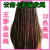 Accessoire cheveux - Ref 1198765