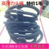 Accessoire cheveux - Ref 1203529