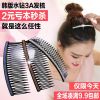 Accessoire cheveux en pierres Cristal - Ref 1205911