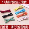 Accessoire cheveux en tissu - Ref 1207374
