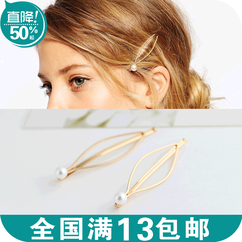 Accessoire cheveux - Ref 1209186