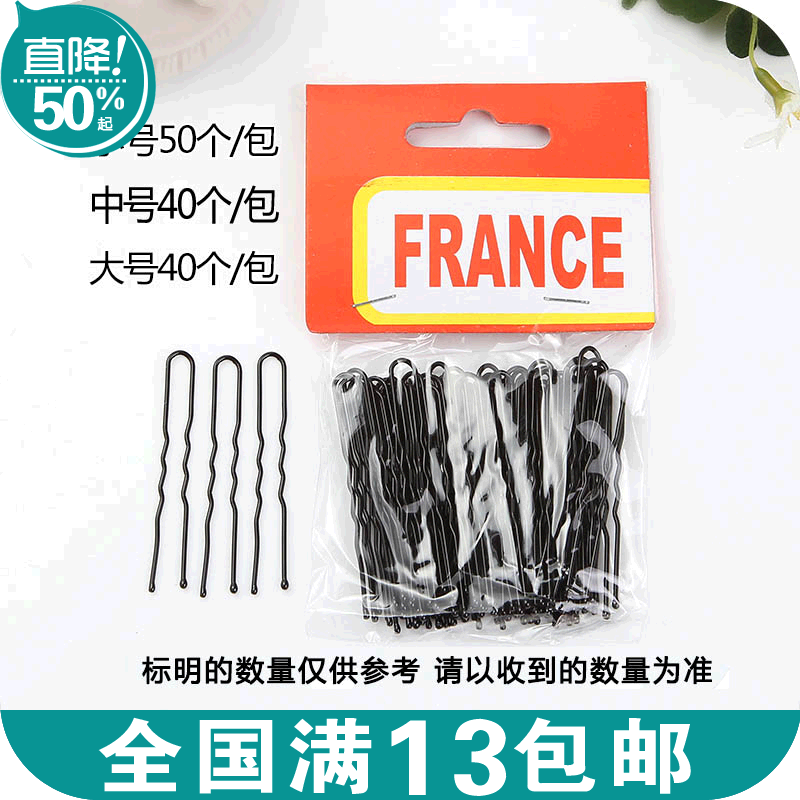 Accessoire cheveux - Ref 1209234