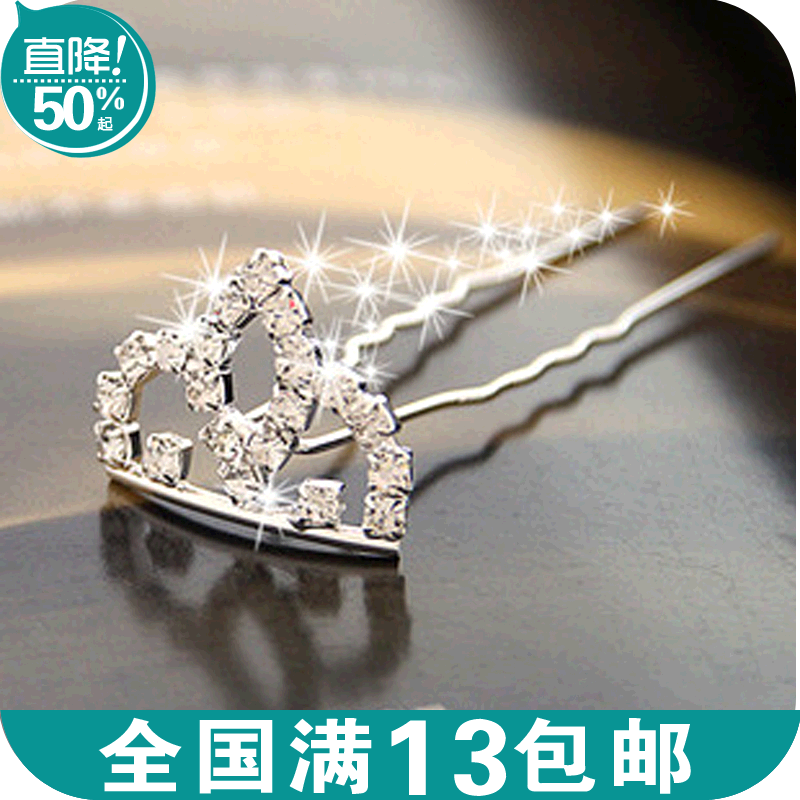 Accessoire cheveux - Ref 1209262