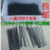 Accessoire coiffure - Ref 1196345