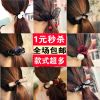 Accessoire coiffure - Ref 1196369