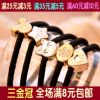Accessoire coiffure LOVE ME - Ref 1196561