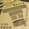 Accessoire coiffure - Ref 1196586
