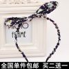 Accessoire coiffure en tissu - Ref 1198557