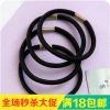 Accessoire coiffure - Ref 1203580