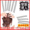 Accessoire coiffure - Ref 1203885