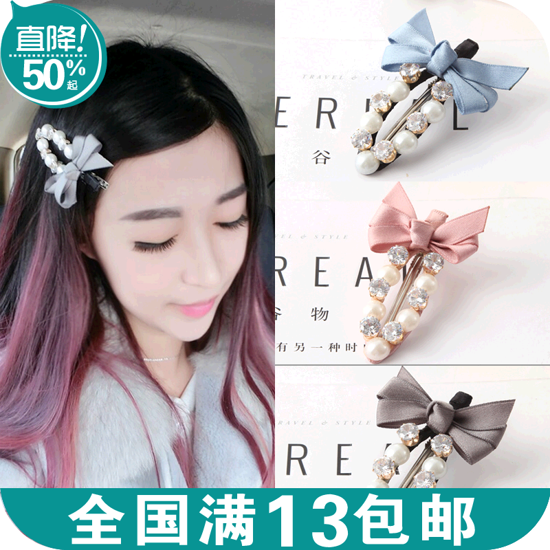 Accessoire coiffure - Ref 1209125