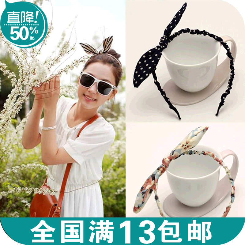 Accessoire coiffure en tissu - Ref 1209138