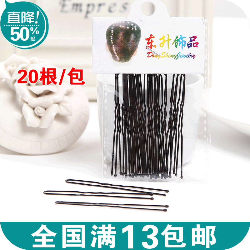 Accessoire coiffure - Ref 1209209