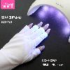 Accessoire manucure - Gants de Ref 3438931