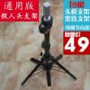 Accessoires pour perruques - Ref 227131