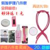 Accessoires pour perruques - Ref 227164