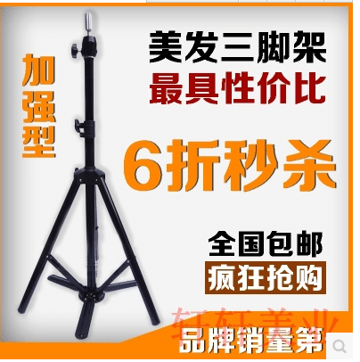 Accessoires pour perruques - Ref 227257