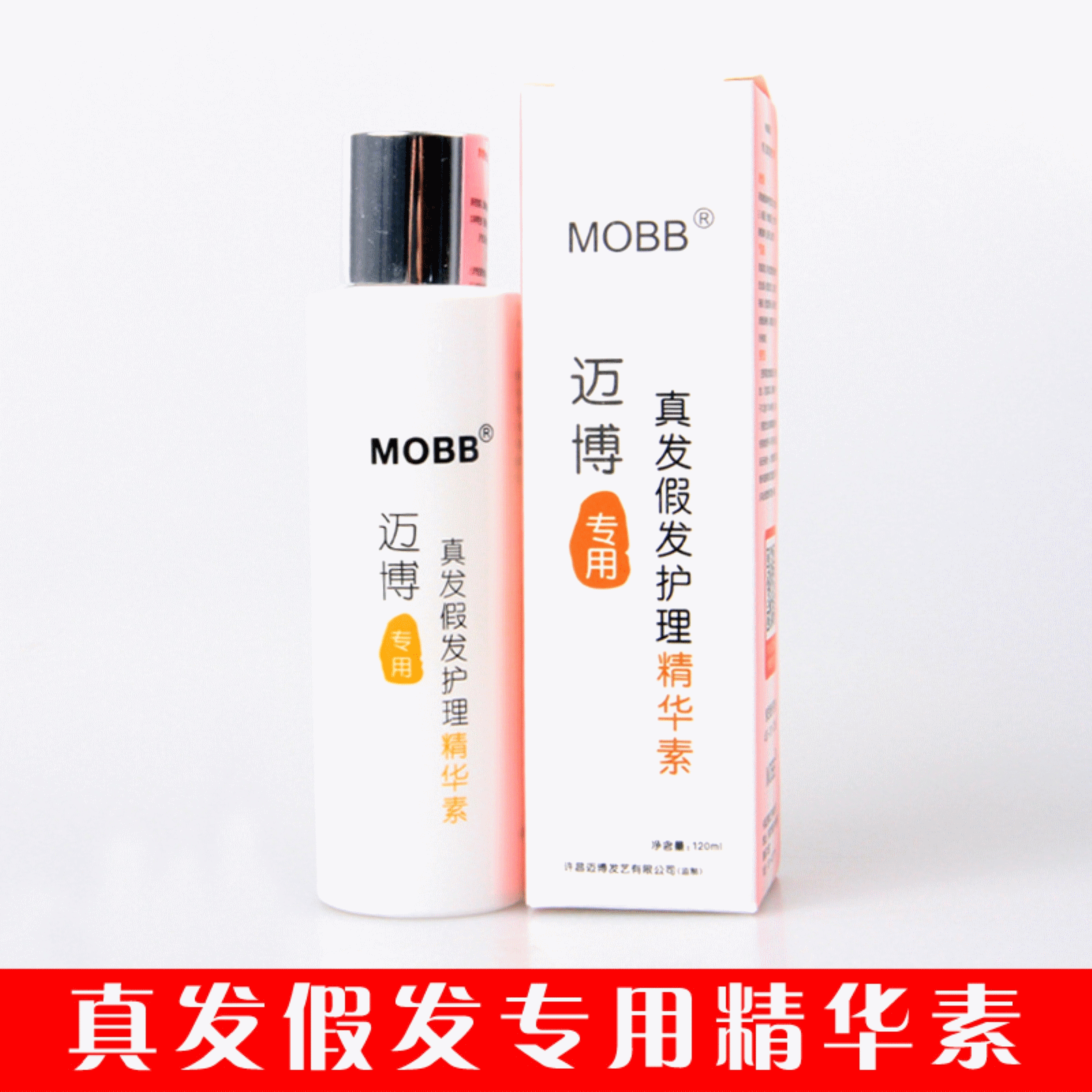 Accessoires pour perruques - Ref 227440