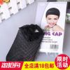 Accessoires pour perruques - Ref 227537