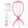 Accessoires pour perruques - Ref 228119