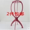 Accessoires pour perruques - Ref 228411
