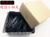 Accessoires pour perruques - Ref 228481