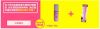 Accessoires pour perruques - Ref 228515