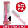 Accessoires pour perruques - Ref 228626