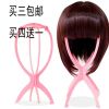 Accessoires pour perruques - Ref 228643