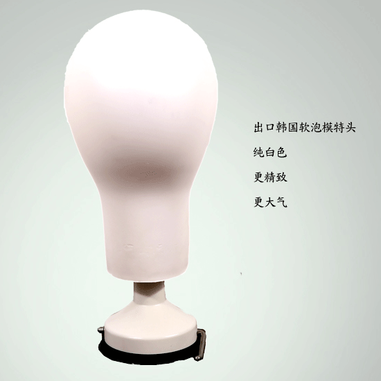 Accessoires pour perruques - Ref 228934